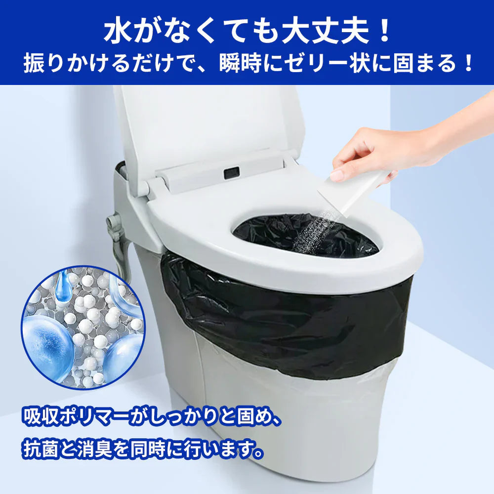 【防臭&防汚機能！防災トイレ】＼50回分／非常用トイレ 携帯トイレ 災害用 防臭 防災グッズ 災害時の必需品 15年保存可能 便座カバー付き 防災トイレ 防災グッズ 凝固剤 災害用 大便対応 災害用トイレ 長期保存 半永久 防災用トイレ