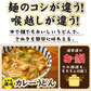 讃岐のカレーうどん1食 カレーソース付き ゆでうどん 長期保存 食品 讃岐うどん お試し 送料無料 取り寄せ ご当地グルメ お試し メール便
