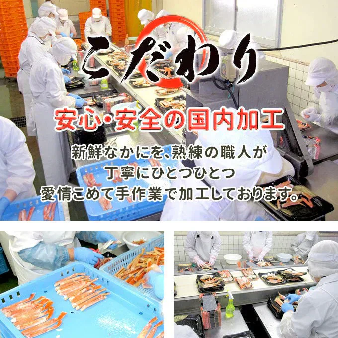 好評につき完売いたしましたカットボイルたらばがに 800g（総重量1kg） 送料無料 ★数量限定