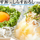 無添加の高品質国産釜揚げしらす500g!