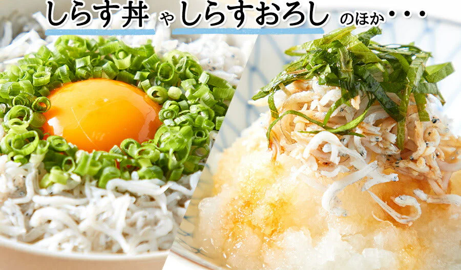 無添加の高品質国産釜揚げしらす500g!