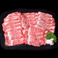 平松牧場『黒毛和牛肩ローススライス』 250g×4P 計1kg ※冷凍【産地直送!!】