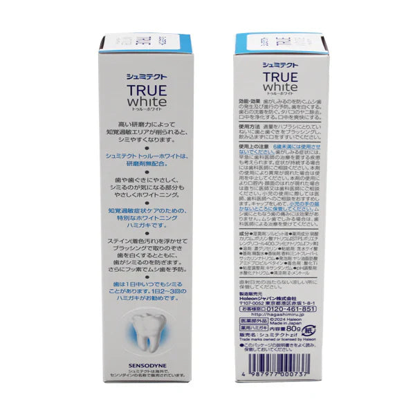 歯みがき粉 シュミテクト トゥルーホワイト (フッ素濃度1450ppm) 1本(80g)【メール便送料無料】
