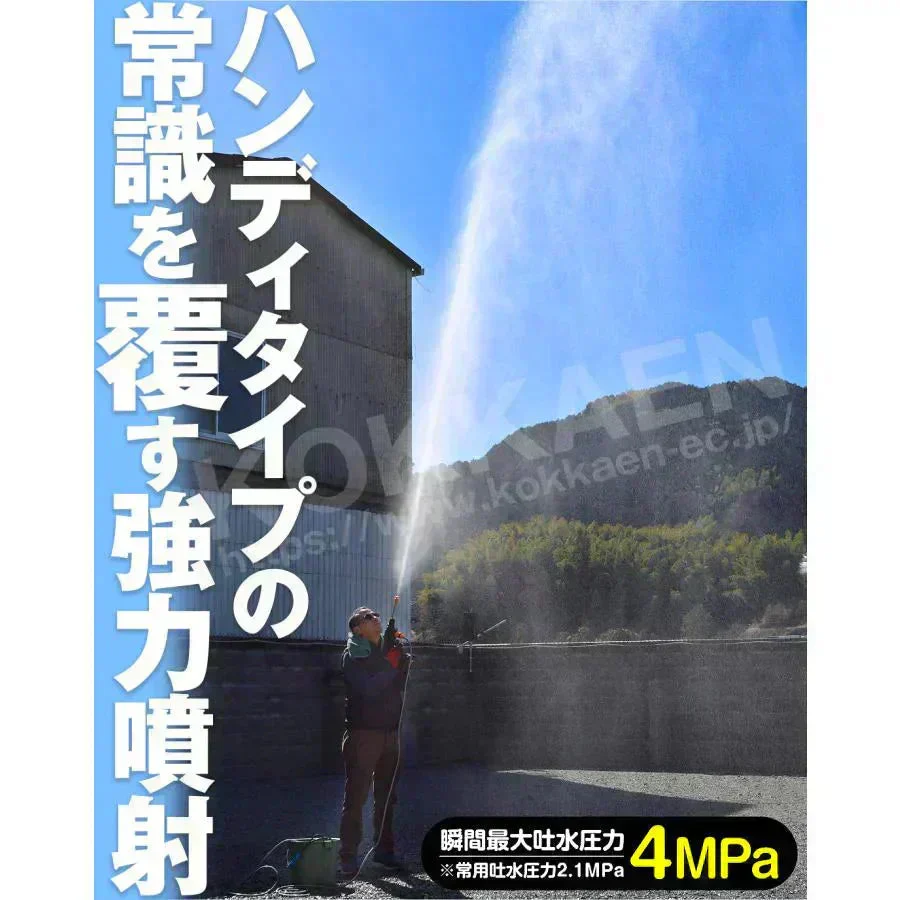 パワフルハンディ高圧洗浄機 1組 高圧洗浄機 充電式 6in1 21V バッテリー・充電器付 マキタバッテリ互換 専用ケース付 家庭用 洗車 掃除 ベランダ バケツ給水