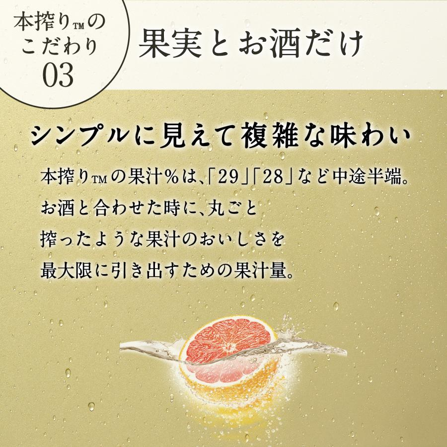キリン 本搾り ピンクグレープフルーツ 350ml×1ケース/24本