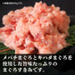 【5人限定送料込み1000円！】訳あり まぐろ 切り落とし用 ５００ｇ お刺身 ブツ お祝い  マグロ