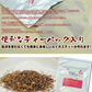 【水プラス1000g！】約120杯分 幻の有機栽培ルイボスティー (90g入/3g×30包)