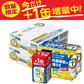 送料無料 増量缶 サントリー からだを想う ALL-FREE オールフリー 350ml×2ケース/56本