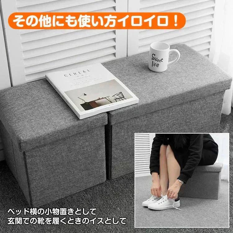 【予約・5月下旬迄に順次発送】スツール 「長方形2個セット」 収納ボックス 椅子 収納 長方形 正方形 オットマン スツール 折りたたみ チェア 収納スツール ベンチ 便利グッズ