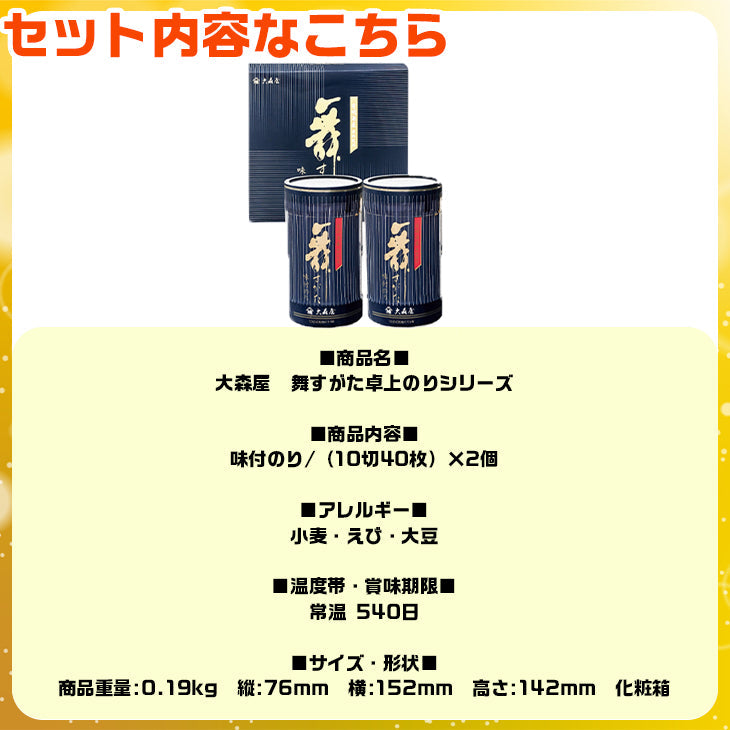 福袋 詰め合わせ セット