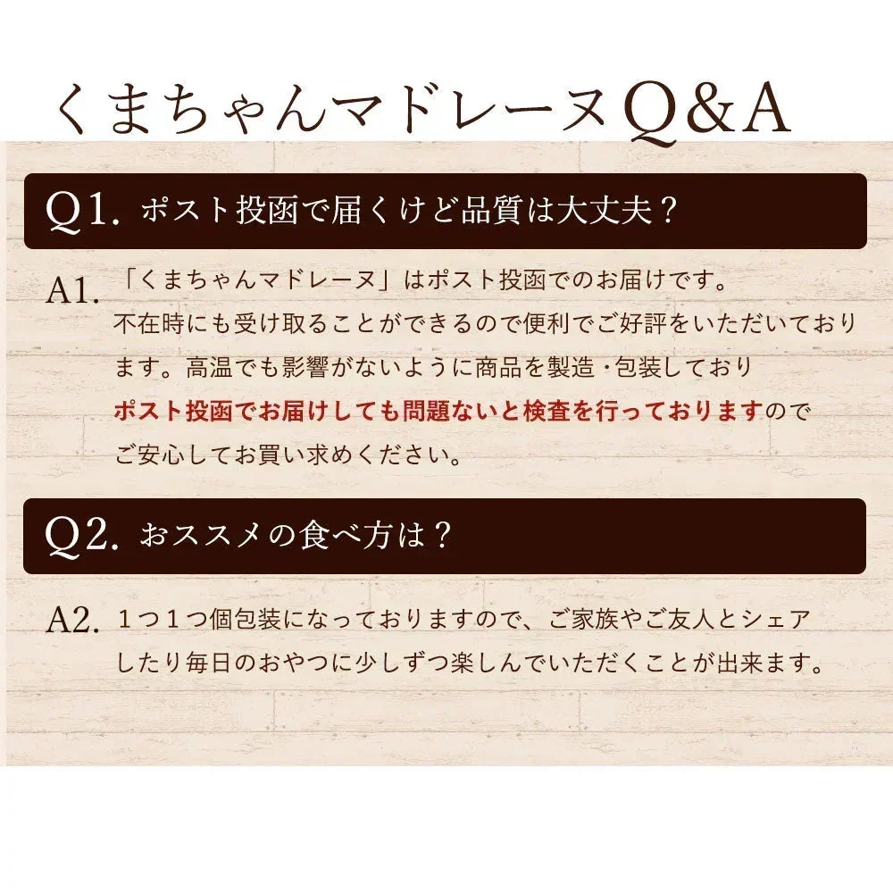 プチギフト 送料無料 スイーツ マドレーヌ くまちゃんマドレーヌ 合計6個セット プレゼント かわいい お返し お礼 プチギフト 退職 お菓子 個包装 詰め合わせ 福袋 お取り寄せ スイーツ