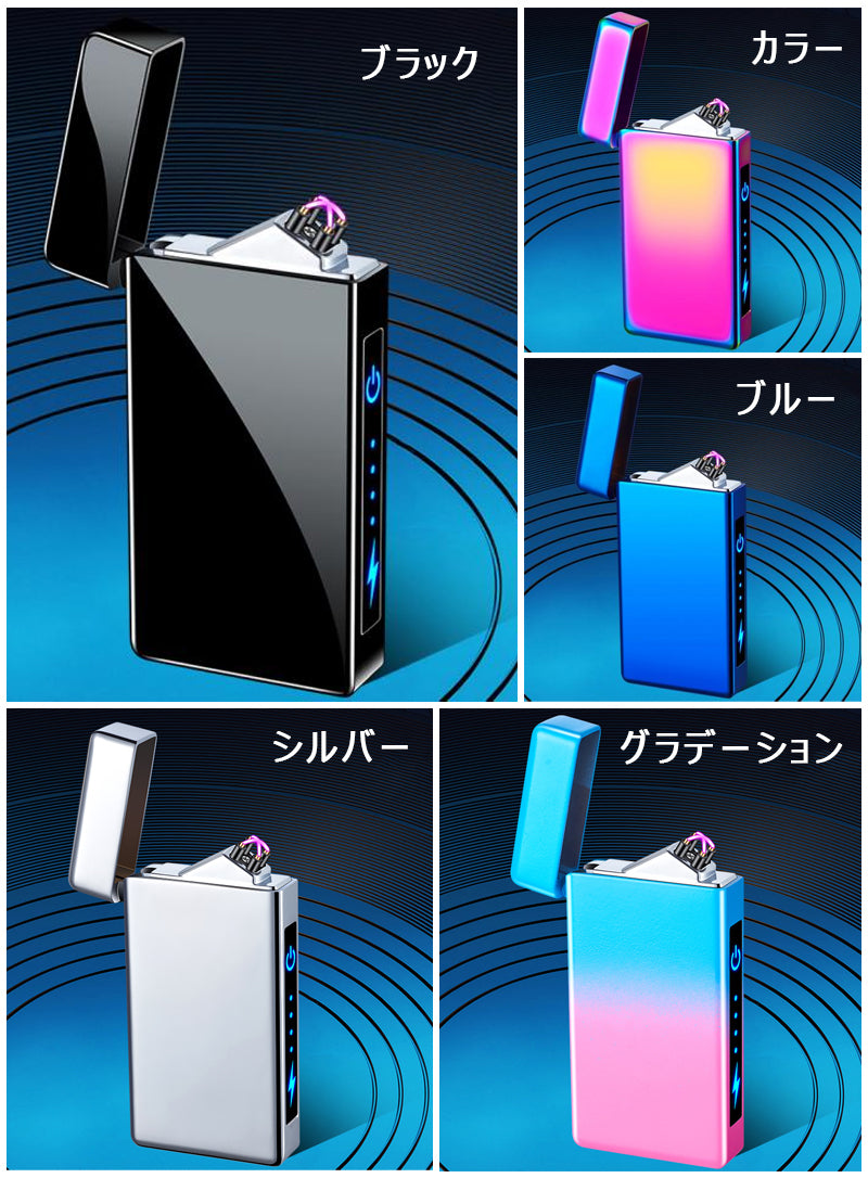 電子ターボライター アークライター 防風 USB充電式 メンズUSBエレクトロンプラズマライター LCD電量ディスプレイ IPX7防水 電池残量表示 誕生日w169A (ブラック)