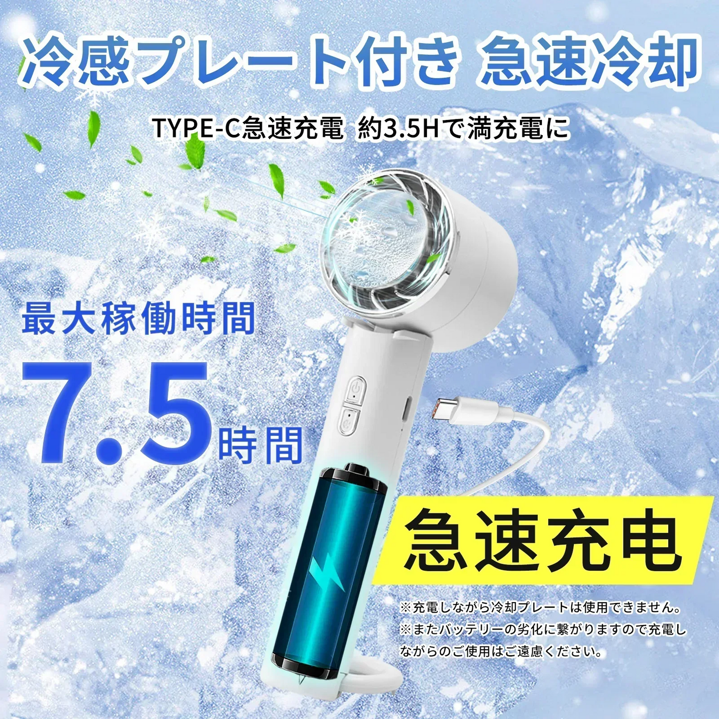 【多段階風速調整】＼スノーグレー1台／ハンディファン 冷却プレート付き 折りたたみ 瞬間冷却 手持ち扇風機 充電式USB扇風機 静音 超軽量 手持ち/掛ける/卓上扇風機3in1 手持ち コンタクト 卓上 ミニ扇風機 小型扇風機 せんぷうき扇風機 猛暑対策 折り畳み 瞬間冷感