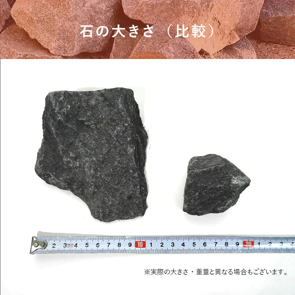 サウナストーン 約20kg 焼き石 火成岩 火山岩 20kg ロウリュ サウナ  サウナー サ活 サウナ 温泉 岩盤浴 新潟 アウトドア キャンプ テントサウナ【20kg】