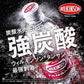 【30人シェア買いで20%OFF】【全国配送対応】【1ケース】【送料無料】ウィルキンソン炭酸水タンサン500mlPET24本