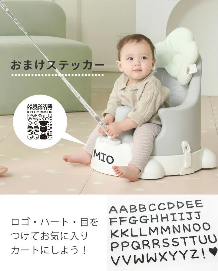 Jellymom ベビーチェア ムーナチェア （ロココローズ） 赤ちゃん ローチェア お食事 テーブル トレイ カート ベルト付き おすわり ベビーソファ 椅子 イス おしゃれ かわいい 出産祝い プレゼント ジェリーマム
