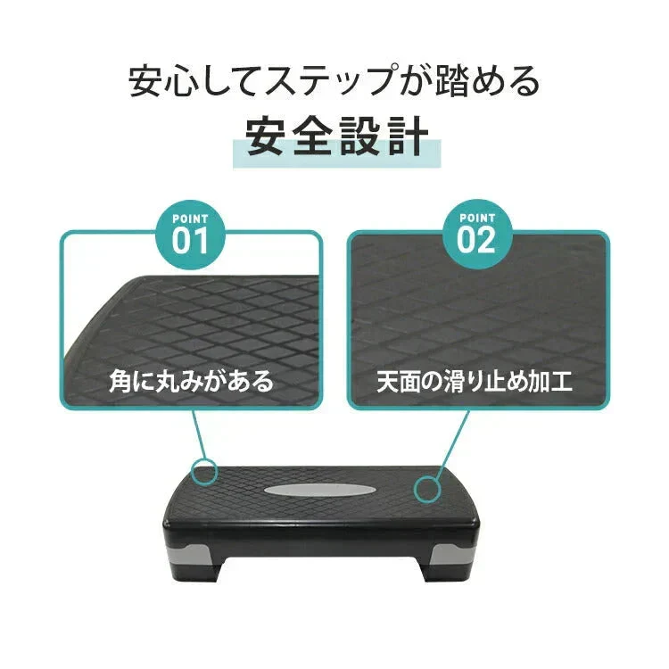 【ブラウン】ステップ台 踏み台昇降 エクササイズ トレーニング 高さ調整 2段 耐荷重100kg 踏み台 昇降台 高さ調節 エアロビクスステップ エアロビクス スローステップ ステッパー 昇降運動 ダイエット 筋トレ ステッパー 有酸素運動 健康器具