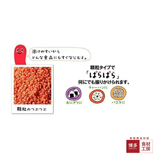 送料無料 博多食材工房   名物/お土産　福太郎　ぱらぱらめんたい 56g×5　067119-5