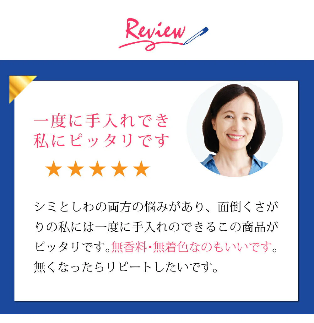 リッシュビー 薬用リンクルアイクリーム 20g◆ シワ改善＋美白のW効果 有効成分ナイアシンアミド配合 目元のシワ 集中ケア 植物成分配合でお肌にうるおいを与える 医薬部外品 無香料 無着色