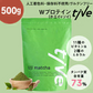 【宇治抹茶】女性向けプロテイン 500g  tive プロテイン ホエイ ホエイプロテインとソイプロテインのＷプロテイン製法 ソイ ダイエット 置き換えダイエット 送料無料