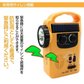 販売中止