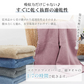 【ローズ同色2枚入り】フェイスタオル35cm*80cm 【カウシェファーム収穫対象商品】