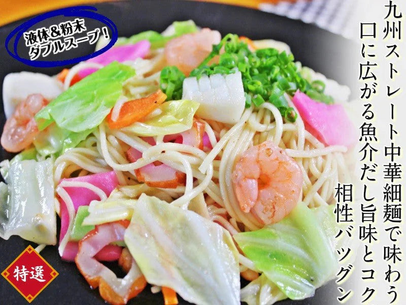 焼きそば 塩焼きそば2人前 粉末ソース 液体ソース 魚介の旨味たっぷり 本場九州 お試しセット ご当地 メール便 保存食 非常食 まとめ買い お取り寄せ