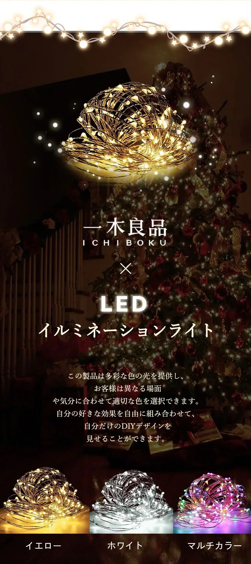 【クリスマス直前特価！】＼ホワイト 10M×2点／led イルミネーション 防水ライト イルミネーションライト フェアリーライト 電池式 ジュエリーライト タイマー&リモコン付き 8種照明モード 電飾 ストリングライト 防水 パーティー クリスマス  電源不要 パーティー クリスマスツリー 結婚式 防水 屋外