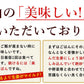 【送料無料】サクサク味付け極しょうが 110g×4 【代引不可】 ふりかけ ご飯のお供 酢しょうが おかず生姜 万能調味料 生姜 しょうが ショウガ 国産 【ゲリラセール】