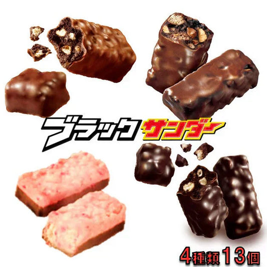 お試し ブラックサンダー ミニバー 13本 4種類セット ポスト投函便 送料無料 いちご ナッツ チョコ　カカオから香ばしブランに変更　常温　溶ける場合あり。