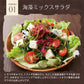 【2個セット】日本橋いなば園 国産海藻サラダ 30g ネコポス メール便送料無料