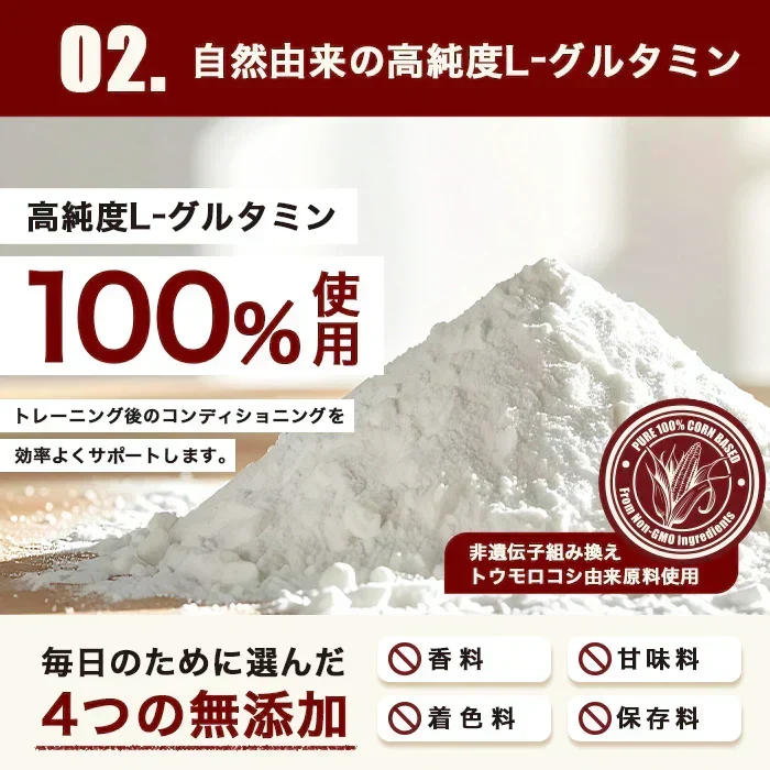 グルタミン パウダー 1kg 粉末 国内加工 (OgarMade) オーガーメイド