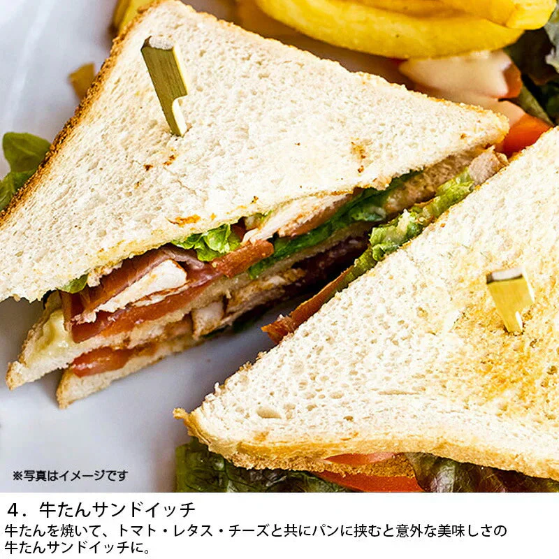杜の都仙台名物 熟成 肉厚牛たん 味噌味 500g（500gx1／3～4人分）焼き方レシピ付き [ 熟成 牛タン 牛肉 焼肉 母の日 父の日 お歳暮 御歳暮 お中元 御中元 BBQ 仙台 名物 宮城 ギフト 贈答 お祝い 御祝 内祝い ][冷凍配送]