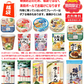 【福袋】【食品B品処分品】【福袋ならぬ福箱】【13点セット】 弊社で余った食品、終売予定品、パッケージ不良品、期限短いものなどを破格でお届け　関東圏送料無料