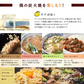 鶏の炭火焼き 100g×6 ガーリックペッパー味