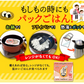 【送料無料】 テーブルマーク 国産こしひかり10食 1ケース/4セット