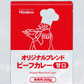 オリジナルブレンド！ビーフカレー甘口　合計3ｐ！カレー ギフト 送料無料 レトルト　ビーフ　常温 ごはん お取り寄せ お取り寄せグルメ 北海道と沖縄を除き 【送料無料】