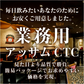 アッサム CTC 1kg / 1000g 通常便 紅茶 CTC 茶葉 チャイ用茶葉