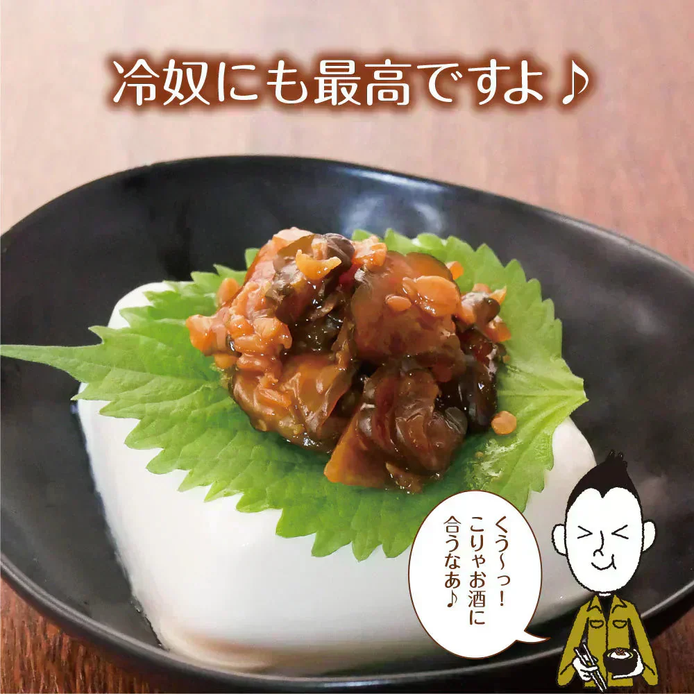 【4個セット】日本橋いなば園 国産五種野菜金山寺味噌漬け 180g ネコポス メール便送料無料