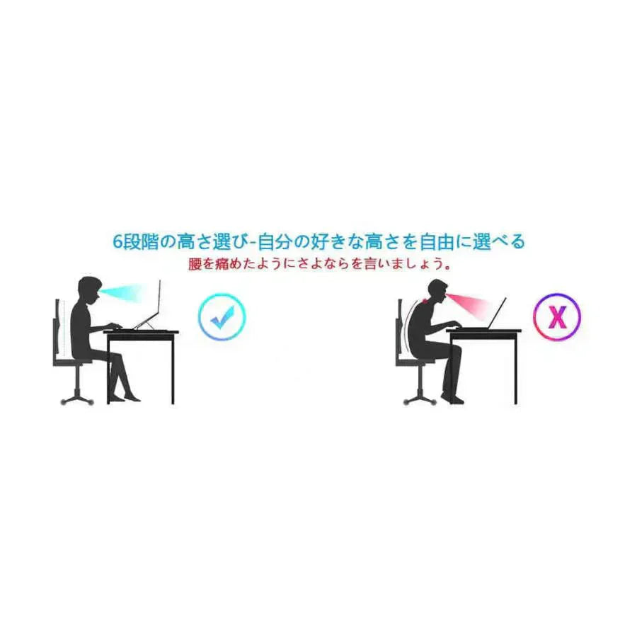 ノートPCスタンドノートパソコンスタンド ラップトップスタンド タブレットスタンド 折りたたみ式 滑り止めパソコンスタンド 6段高さ調節可能 姿勢改善 ラップトップ/PC/Mac　Book/iPad/タブレット/HP/ 7～15.6インチに対応 収納袋付き w545B(ホワイト )