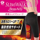 スリムウォーク認定販売店【燃焼シェイプショーツ（Lサイズ）】5分丈 脂肪燃焼サポート 吸水速乾 ジム スポーツ 骨盤 着圧 美脚 ピップ ビューアクティ