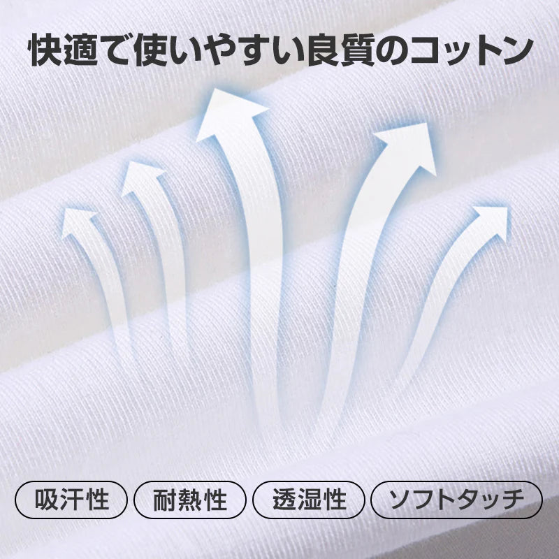 ロンT 長袖 100cm Tシャツ 白 綿100％ 体育 体操服 子供 キッズ 大人 メンズ レディース 通気性 運動会 イベント ユニフォーム クラスTシャツ ロングスリーブ 男女兼用
