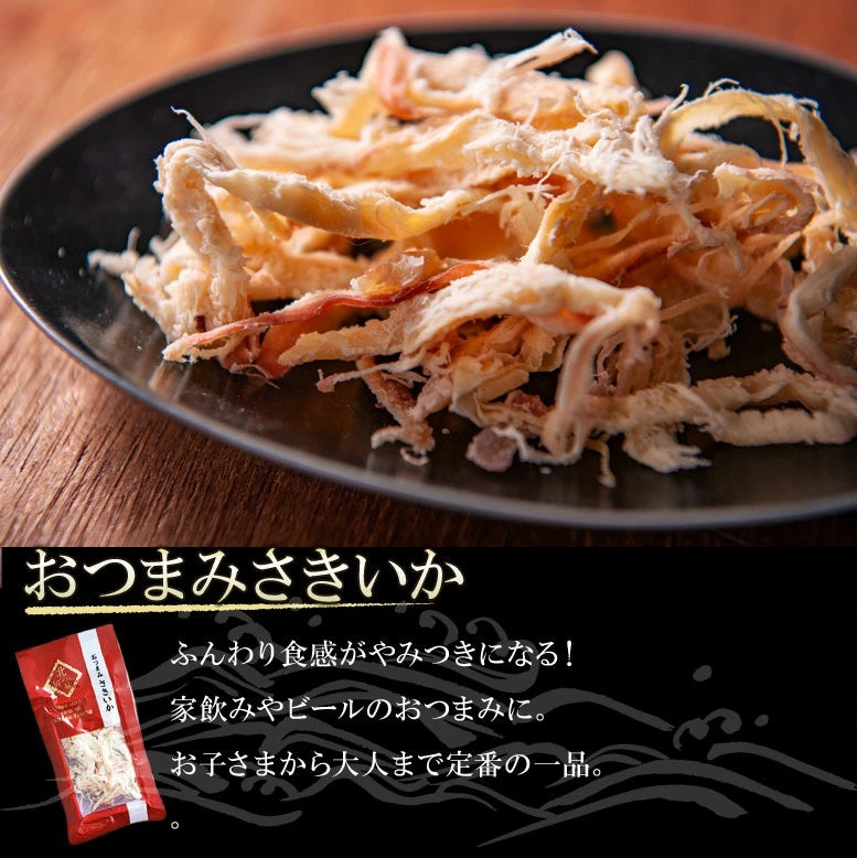 おつまみ7種セット メール便【店長本気のシェア買いWEEK】