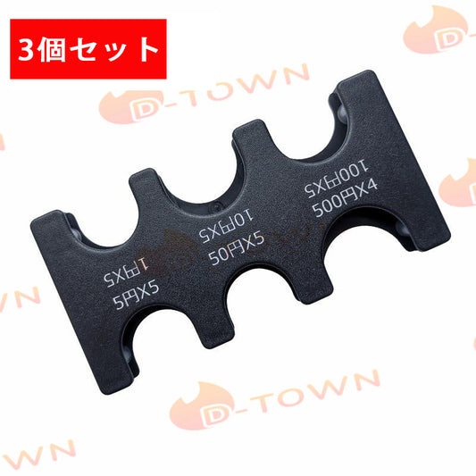 3個セット  コインケース 小銭入れ コインホルダー コイン収納 銭財布 携帯コイン 貨幣専用ケース 硬貨分類ケース コンパクト 片手で取り出せ 硬貨収納w454A(ブラック)