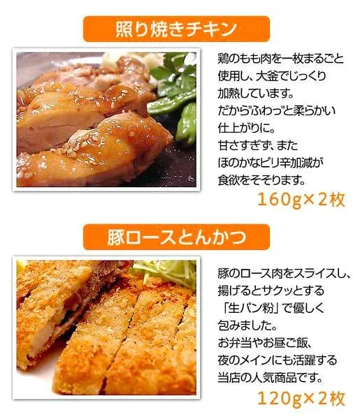 【水プラス2000g！】おかずセット（5種×2）【福袋】