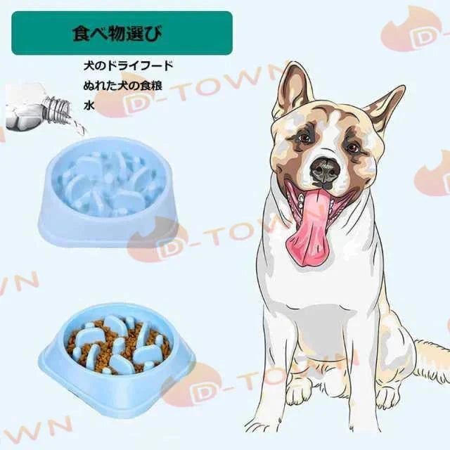 ペット食器 スローフード 猫 犬 フードボウル ペット早食い防止 飲み込み防止 健康志向 ペットフード ドッグフード キャットフード ペット用品 w493C(ブルー)