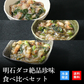 天然明石ダコ 絶品珍味食べ比べセット（わさび、だしわさび、だしまぶし）