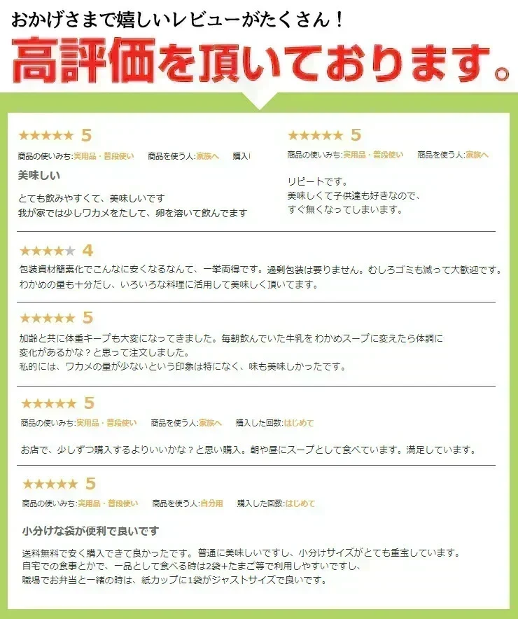 ❤️女王様のすごい元気わかめスープ５０包！体よろこぶHOTサラダ❤️非常食にも！ オルニチンしじみ300個　1杯でオルニチンしじみ300個分！　水溶性食物繊維で腸スッキリ　野菜不足の方に　ミネラル・ビタミン・酵素入り ぷるるん姫