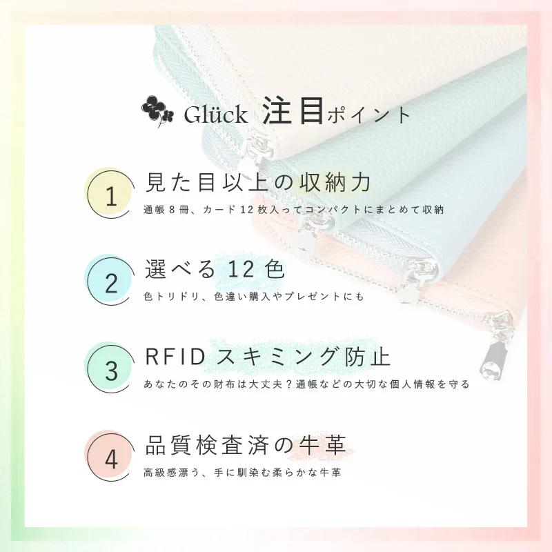 【商品名：通帳ケース2】【グレージュ】