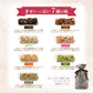 雑穀チョコレートバー ７種の詰め合わせ 約６０本入(約600g)| ミルク/ハイカカオ/抹茶/ホワイト/キャラメル/ほうじ茶/ストロベリー | 12種雑穀米パフのサクサク食感 個包装 雑穀スイーツ ※種類の配合は均等ではありません※
